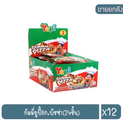 กัมมี่ยูปี้8ก.พิชซ่า(24ชิ้น)