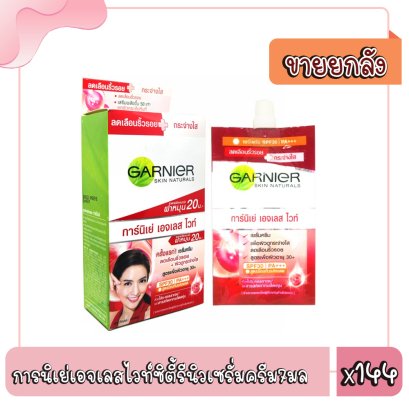 การนิเย่เอจเลสไวท์ซิตี้รีนิวเซรั่มครีม7มล