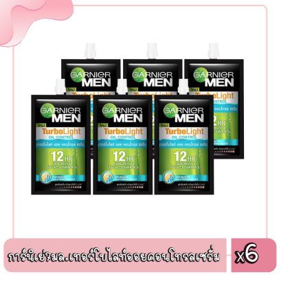 การ์นิเย่7มล.เทอร์โบไลท์ออยคอนโทรลเซรั่ม