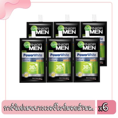 การ์นิเย่เมนพาวเวอร์ไวท์มอยส์7มล.