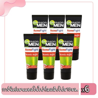 การ์นิเย่เมนแอคโน่ไฟท์สคลับโฟม15มล.