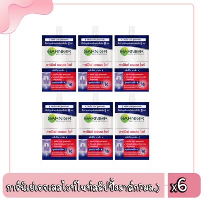 การ์นิเย่เอจเลสไวท์ไนท์สลีปปิ้งมาส์ก7มล.)