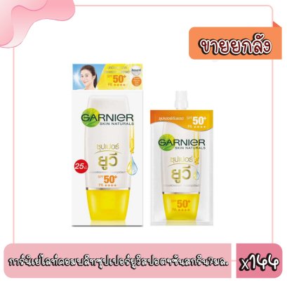 การ์นิเย่ไลท์คอมพลีทซุปเปอร์ยูวีสปอตฯซันสกรีน7มล.