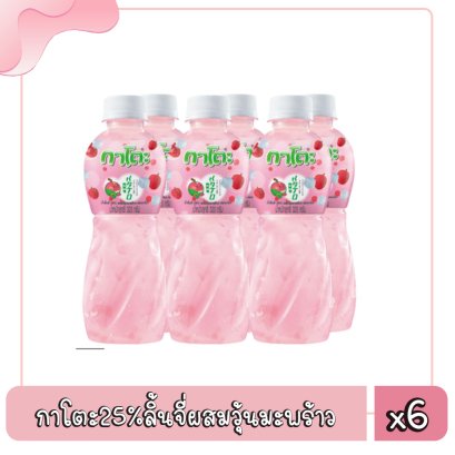 กาโตะ25%น้ำลิ้นจี่ผสมวุ้นมะพร้าว