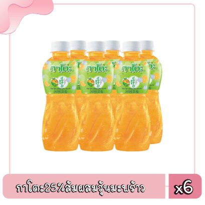 กาโตะ25%น้ำส้มผสมวุ้นมะพร้าว