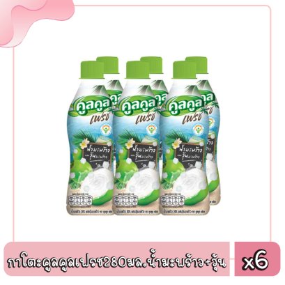 กาโตะคูลคูลเฟรช280มล.น้ำมะพร้าว+วุ้น