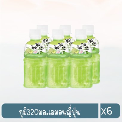 กุมิ320มล.เลมอนญี่ปุ่น