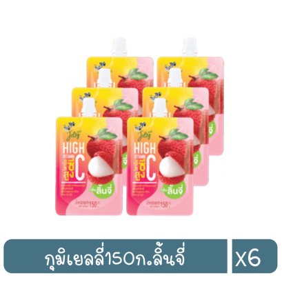 กุมิเยลลี่150ก.ลิ้นจี่