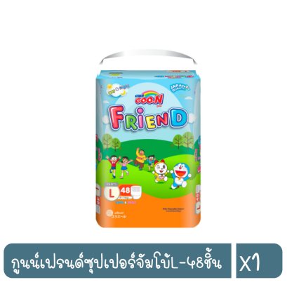 กูนน์เฟรนด์ซุปเปอร์จัมโบ้L-48ชิ้น