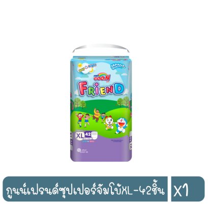 กูนน์เฟรนด์ซุปเปอร์จัมโบ้XL-42ชิ้น