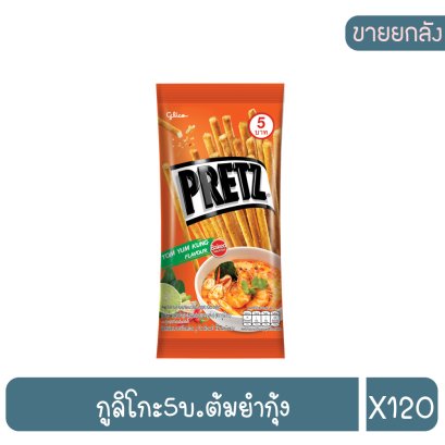 กูลิโกะ5บ.ต้มยำกุ้ง