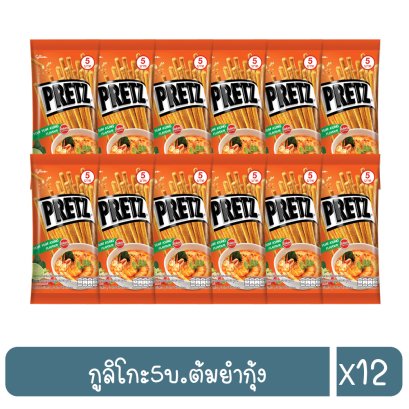 กูลิโกะ5บ.ต้มยำกุ้ง