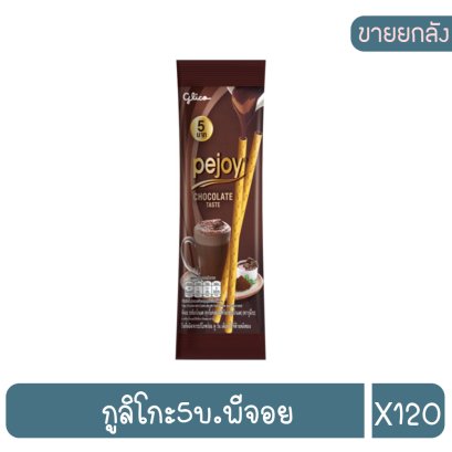 กูลิโกะ5บ.พีจอย