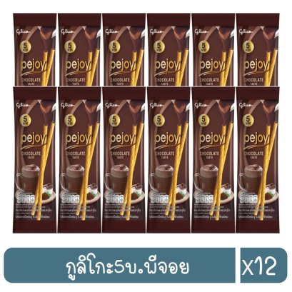 กูลิโกะ5บ.พีจอย