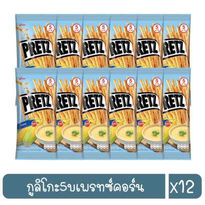 กูลิโกะ5บเพรทซ์คอร์น