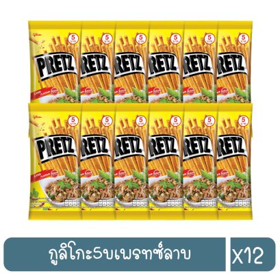 กูลิโกะ5บเพรทซ์ลาบ
