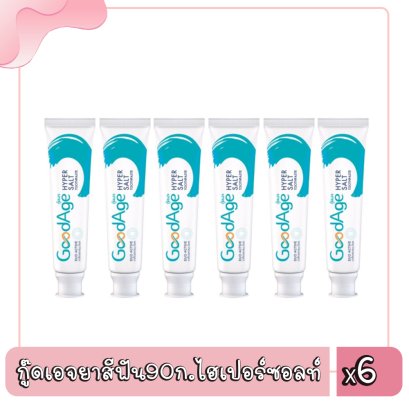 กู๊ดเอจยาสีฟัน90ก.ไฮเปอร์ซอลท์