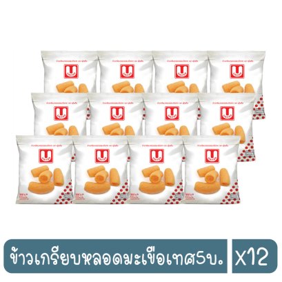 ข้าวเกรียบหลอดมะเขือเทศ5บ.