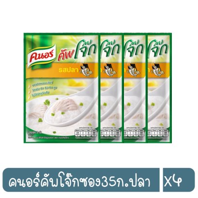 คนอร์คัพโจ๊กซอง35ก.ปลา