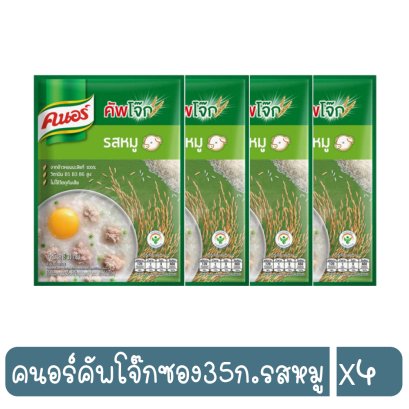 คนอร์คัพโจ๊กซอง35ก.รสหมู