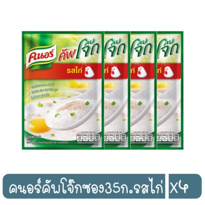 คนอร์คัพโจ๊กซอง35ก.รสไก่