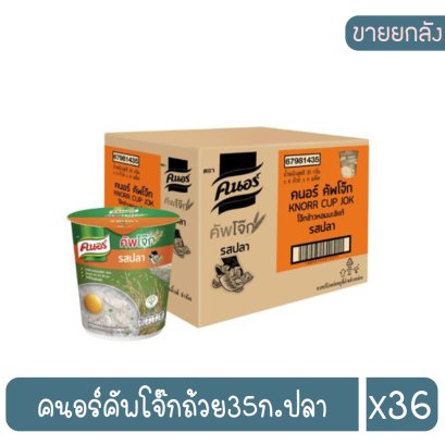 คนอร์คัพโจ๊กถ้วย32ก.ปลา