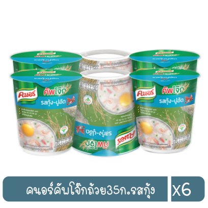 คนอร์คัพโจ๊กถ้วย32ก.รสกุ้ง