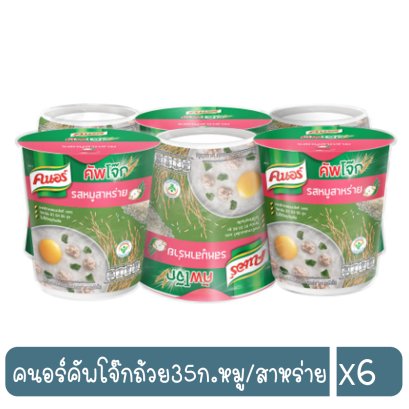 คนอร์คัพโจ๊กถ้วย32ก.หมู/สาหร่าย