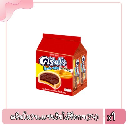 ครีมโอ2บ.แซนวิชไส้ช็อกฯ(24)