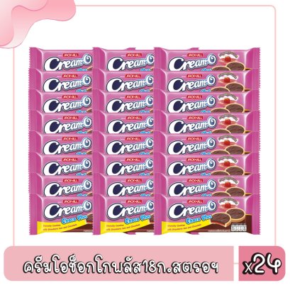 ครีมโอช็อกโกพลัส18ก.สตรอฯ