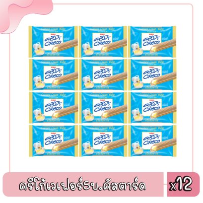 ครีโก้เวเฟอร์5บ.คัสตาร์ด