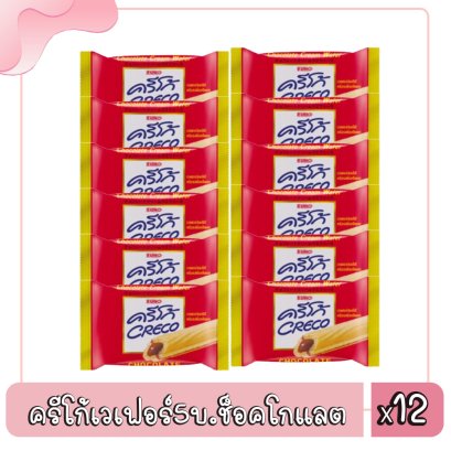 ครีโก้เวเฟอร์5บ.ช็อคโกแลต