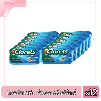 คลอเร็ท35&#039;s เม็ดอมเคลียร์มินต์