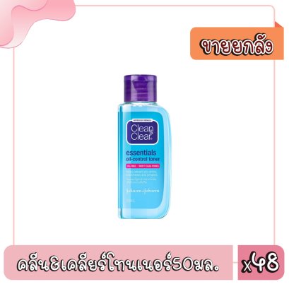 คลีน&amp;เคลียร์โทนเนอร์50มล.