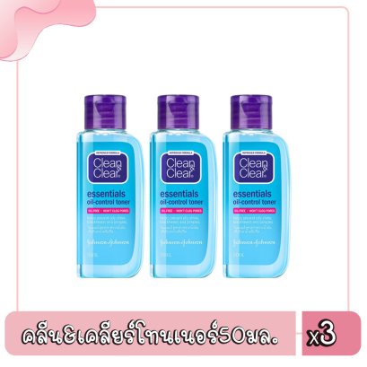 คลีน&amp;เคลียร์โทนเนอร์50มล.