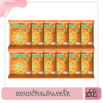 คอนเน่14ก.5บ.รสชีส