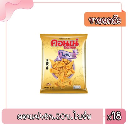 คอนเน่48ก.20บ.ไพร์ม