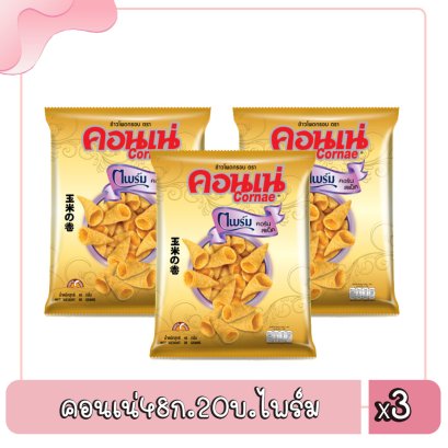 คอนเน่48ก.20บ.ไพร์ม