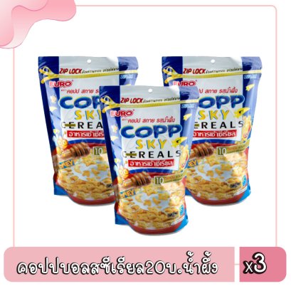 ยูโรคอป5บ.น้ำผึ้ง