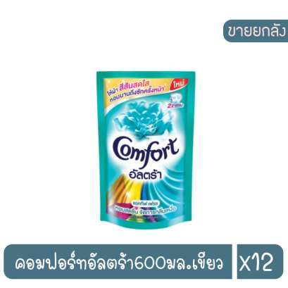 คอมฟอร์ทอัลตร้า600มล.เขียว