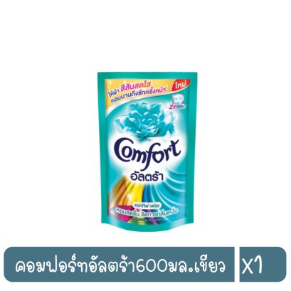คอมฟอร์ทอัลตร้า600มล.เขียว