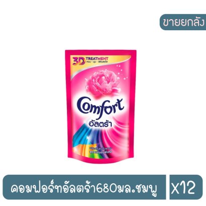 คอมฟอร์ทอัลตร้า680มล.ชมพู