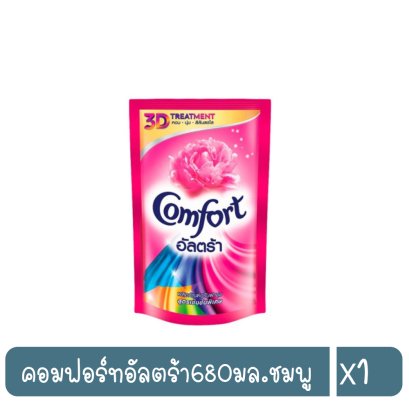 คอมฟอร์ทอัลตร้า680มล.ชมพู