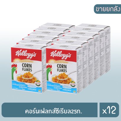 คอร์นเฟลกส์ซีเรียล25ก.
