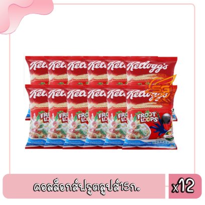 คอลล็อกส์ฟรูตลูปส์15ก.