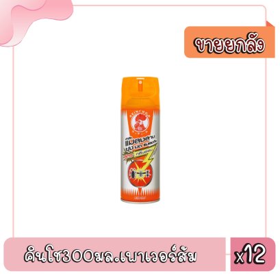 คินโช300มล.เพาเวอร์ส้ม