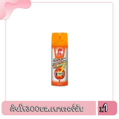 คินโช300มล.เพาเวอร์ส้ม