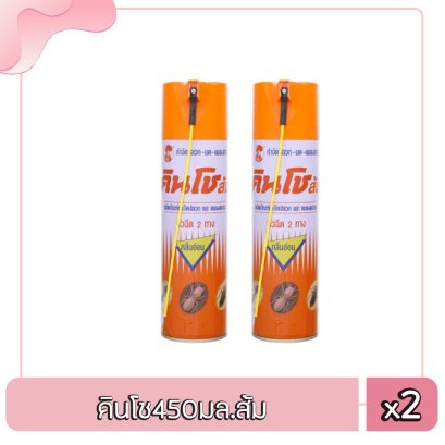 คินโช450มล.ส้ม