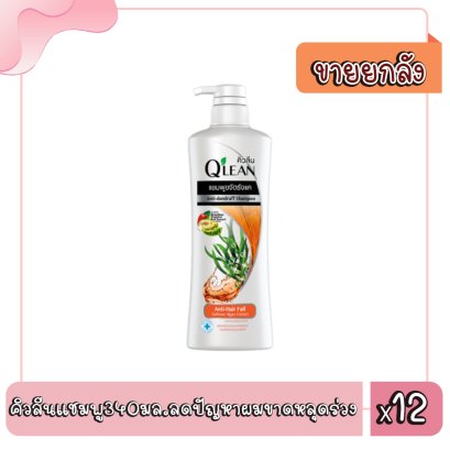 คิวลีนแชมพู340มล.ลดปัญหาผมขาดหลุดร่วง