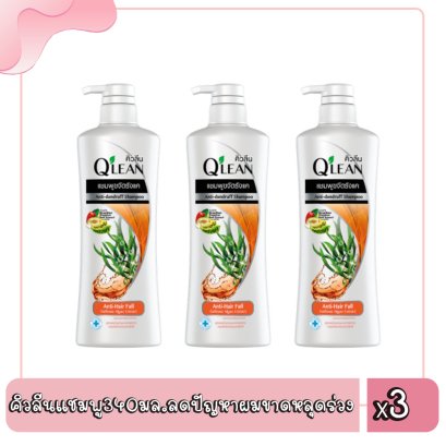 คิวลีนแชมพู340มล.ลดปัญหาผมขาดหลุดร่วง